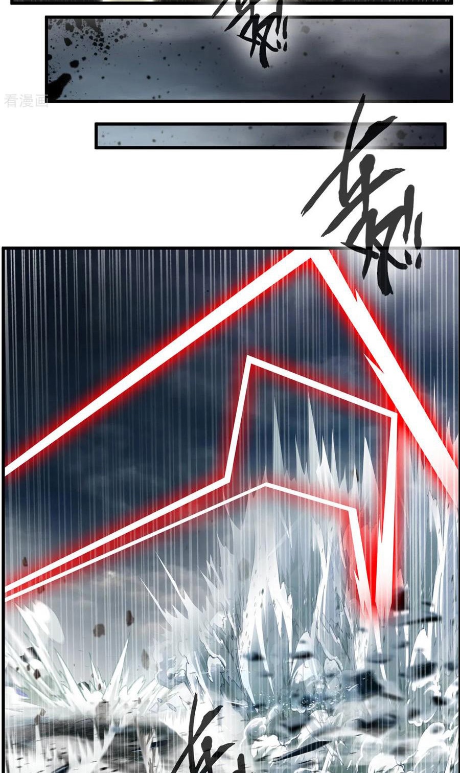 Jueshi Guzun (Peerless Ancient) Chapter 75 Gambar 7